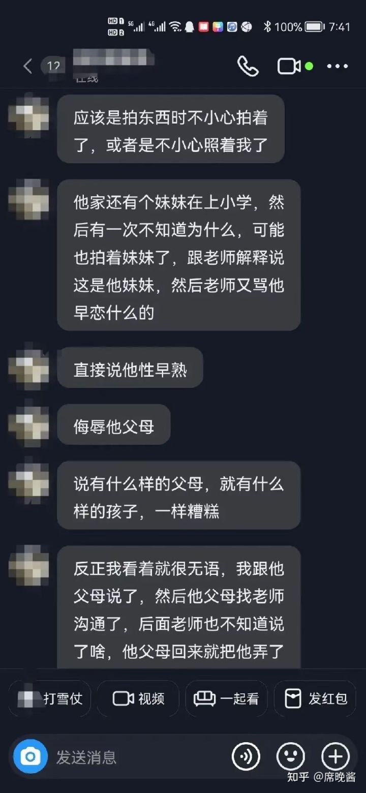 衡水桃城中学许巍是谁？衡水桃城中学许巍照片