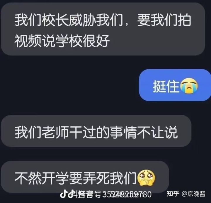 衡水桃城中学许巍是谁？衡水桃城中学许巍照片