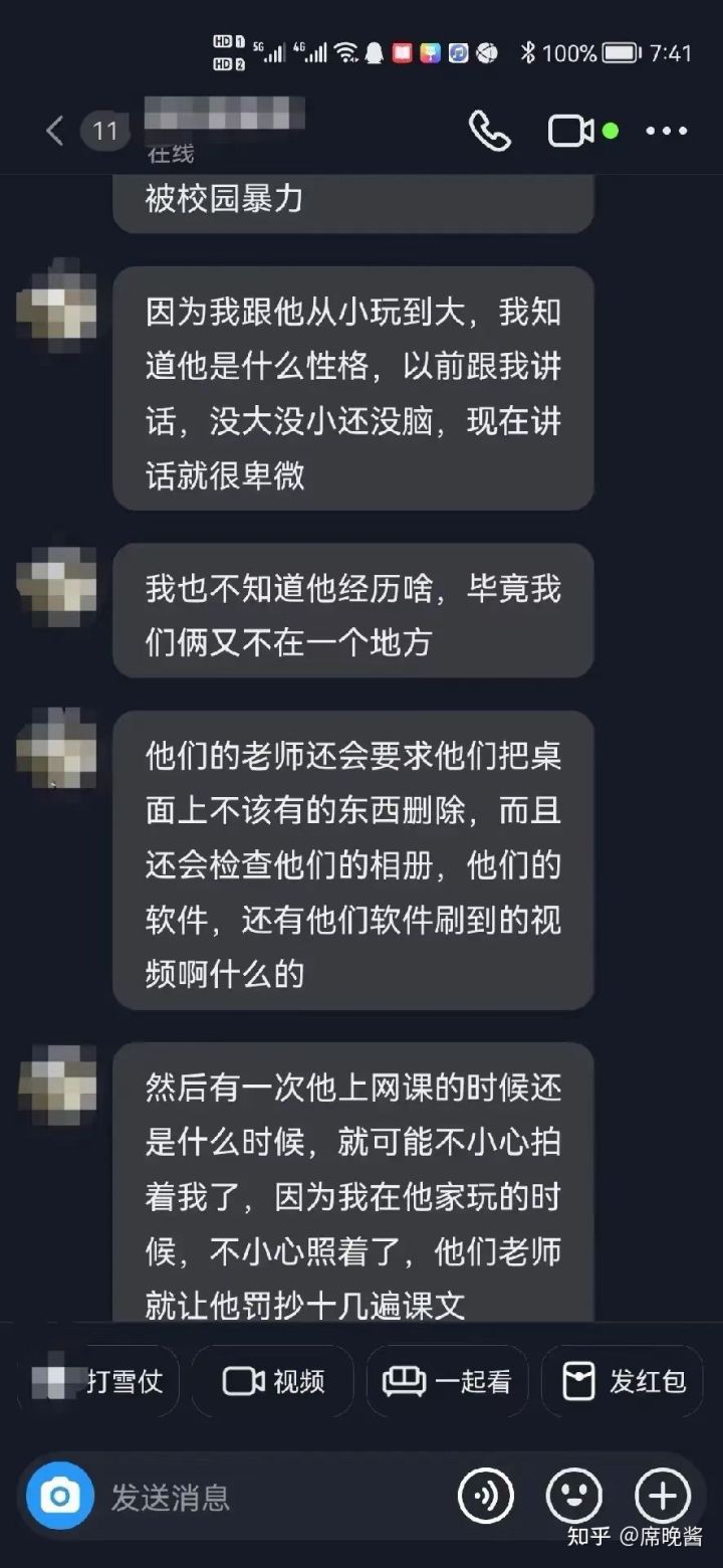 衡水桃城中学许巍是谁？衡水桃城中学许巍照片