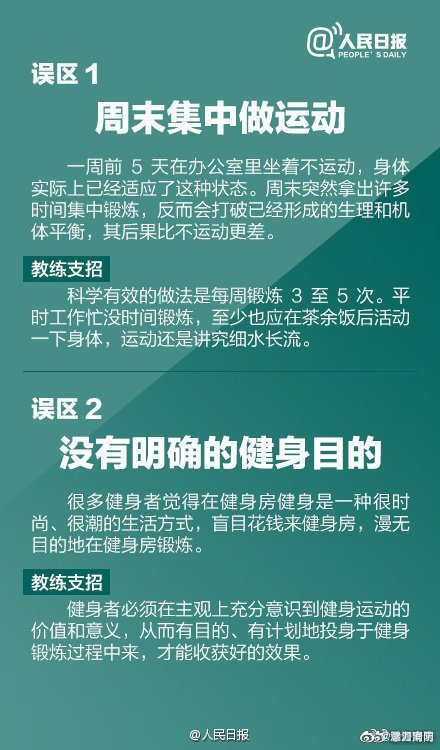 女孩跳操后腹痛不止险卵巢不保  跳操肚子疼怎么回事 跳操左下腹痛,不跳就不痛