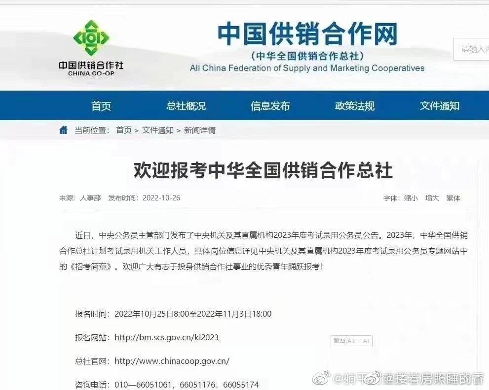 供销社重建 多地重启供销社 多省重启供销社