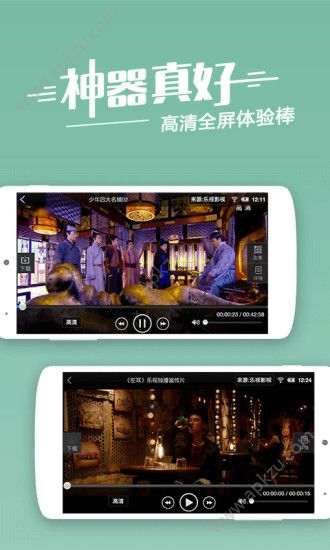 亚洲影院app官方播放器 v1.0图1