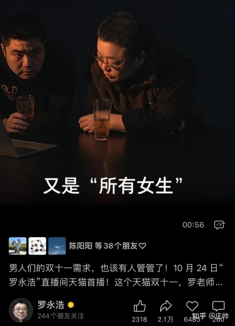 李佳琦要隐退吗 李佳琦直播间怎么了事件真相