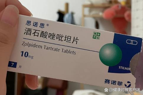 汪小菲爆料中的思诺思是什么 思诺思可怕在哪里是吸毒吗