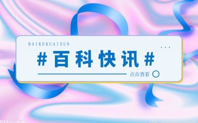 国家公祭日为什么定在12月13日 12.13国家公祭日是纪念什么